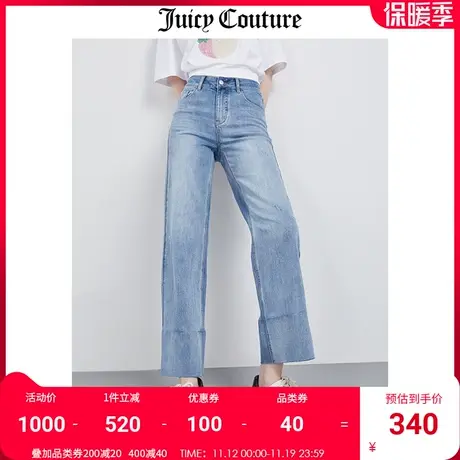 Juicy Couture橘滋牛仔裤女秋冬新款宽松牛仔阔腿裤显瘦休闲裤子商品大图