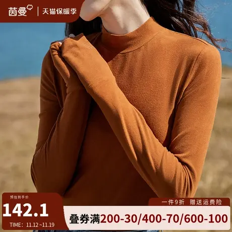 茵曼德绒长袖打底上衣女2023冬季新款半高领保暖修身显瘦叠穿T恤图片