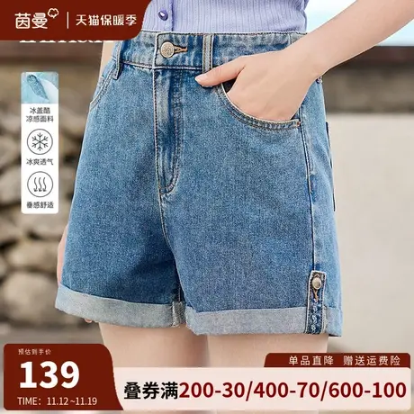 茵曼旗舰店凉感轻薄牛仔裤2023夏季新款松紧高腰显瘦直筒阔腿短裤图片