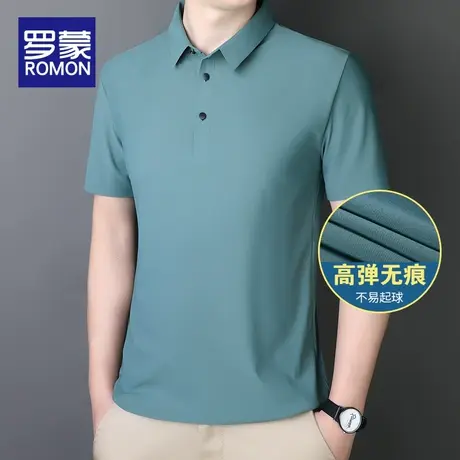 罗蒙冰丝无痕Polo衫男夏季薄款弹力短袖T恤男士新款休闲宽松上衣图片