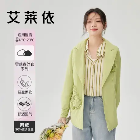 艾莱依西装外套女春秋款2023年新款时尚百搭设计感小西服减龄上衣图片
