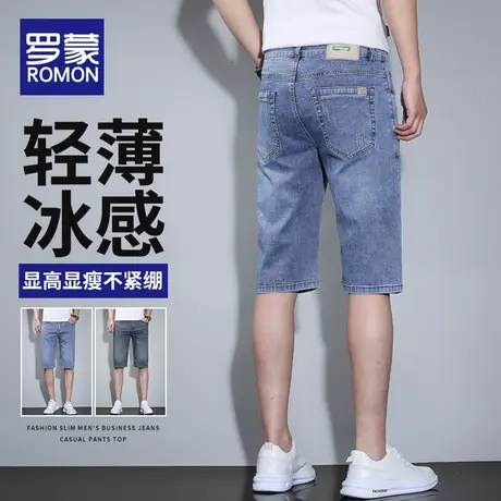 罗蒙牛仔短裤男士夏季薄款宽松直筒五分裤子男款2023新款休闲中裤商品大图