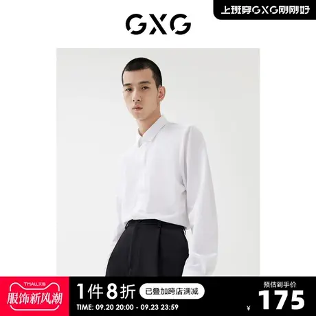GXG男装【生活系列】22年春季新品商场同款城市观星者系列衬衫图片