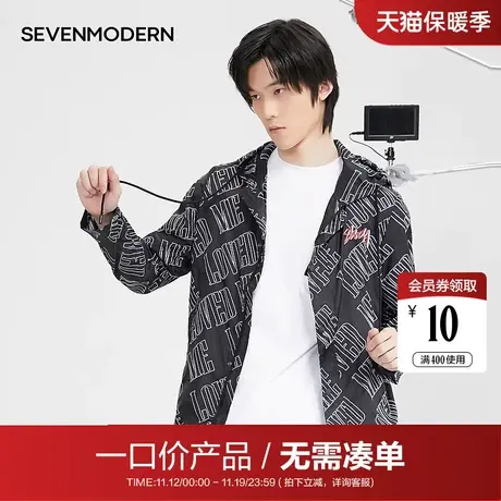 【清仓商场同款】柒牌奥莱男装冬装新款轻型夹克外套男连帽茄克商品大图