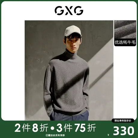 GXG男装 春季羊毛有线公司牦牛毛高领毛衫10C110001I商品大图