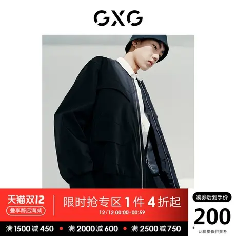 GXG男装 秋季本色时尚休闲潮主义口袋棒球服夹克10C121001G商品大图