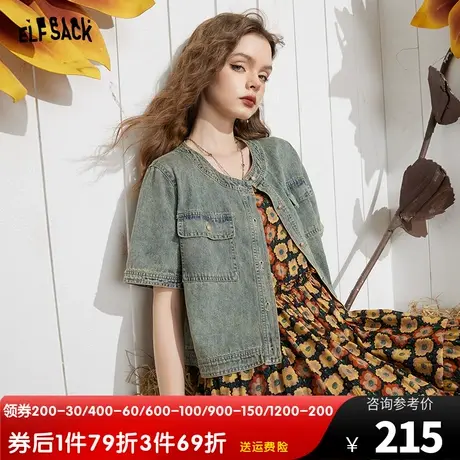 妖精的口袋牛仔短袖外套女2023夏季新款美式复古休闲透气外套上衣商品大图