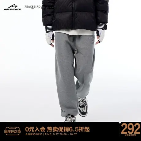 【AIRxPEACE】太平鸟男装EVERLAST联名运动裤束脚卫裤男BYGMC4A32商品大图