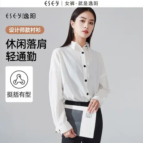 逸阳白色撞色纽扣衬衫女2023年秋季新款宽松休闲亚麻衬衣内搭上衣商品大图