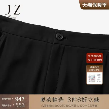 JZ玖姿三醋酸烟管裤女装2022夏季新款通勤OL风中腰简约气质休闲裤商品大图