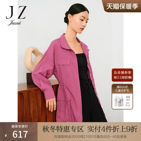 商场同款JZ玖姿工装风休闲宽松风衣夹克女2023秋季新款JWCQ40544图片