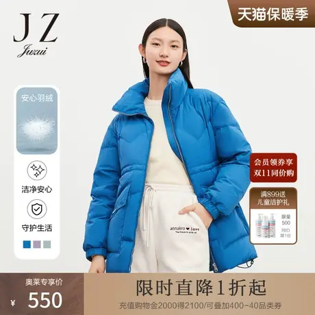 JZ玖姿短款羽绒服冬季新款保暖加厚内抽绳上衣外套图片