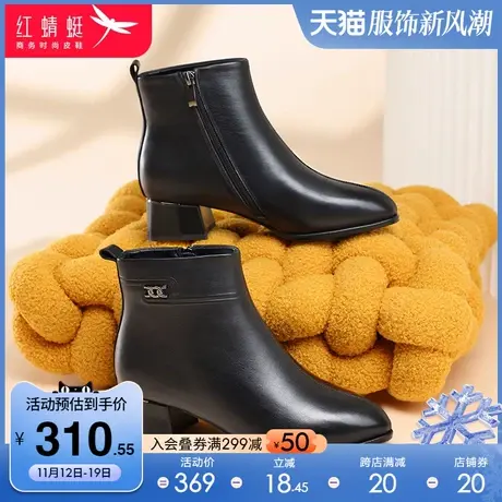红蜻蜓女鞋休闲百搭舒适女靴时尚粗跟真皮保暖加绒尖头防滑女短靴图片