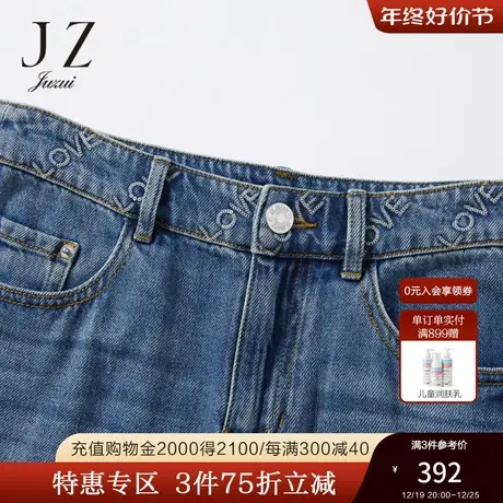 JZ玖姿珠片字母棉质牛仔裤女装2022夏季新款舒适中腰直筒休闲裤商品大图