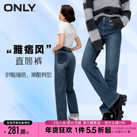 ONLY2023冬季新款时尚百搭高腰显瘦宽松直筒牛仔裤女|123332015商品大图