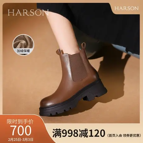 【门店直发】哈森2023冬季新款圆头厚底切尔西靴烟筒靴HA237703图片