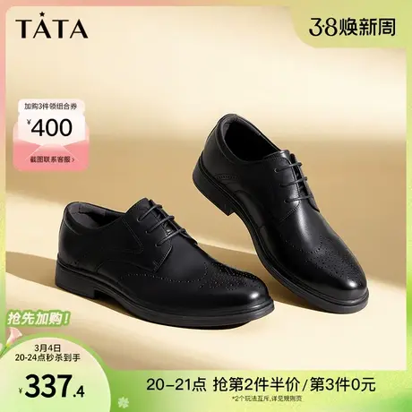 Tata他她雕花休闲皮鞋男商务正装经典新郎结婚鞋2023冬新VDD01CM3图片