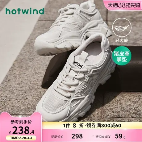 热风2023年秋季新款女士网面运动休闲鞋时尚舒适慢跑鞋厚底小白鞋商品大图