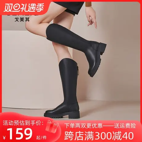 戈美其长筒靴女2023秋季新款V口黑色显瘦骑士靴高筒靴不过膝长靴图片
