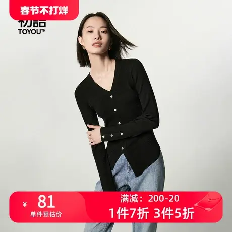 TOYOUTH初语弹力修身纸片人针织衫女2023秋季新款气质V领显瘦上衣商品大图