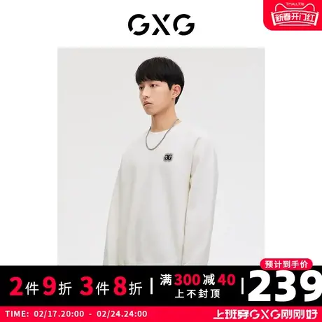 GXG男装 商场同款轻系列白色老花设计休闲卫衣 2023年春季新品图片