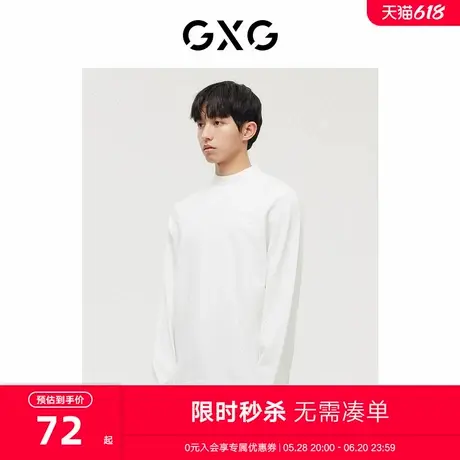 GXG男装经典蓝色系列白色低领毛衫2022年冬季新品图片