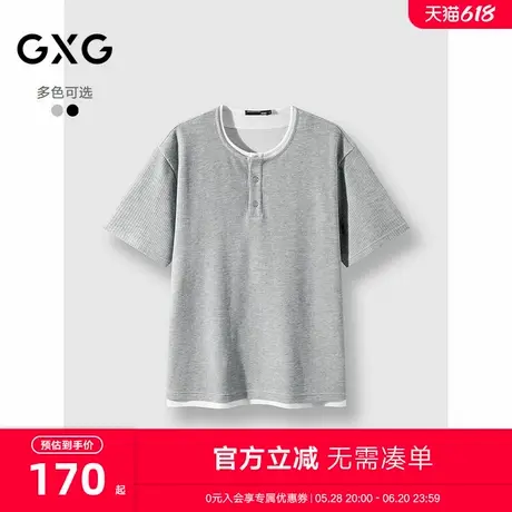 【假两件】GXG男装纽扣半开襟时尚百搭圆领短袖T恤 25年夏新品商品大图