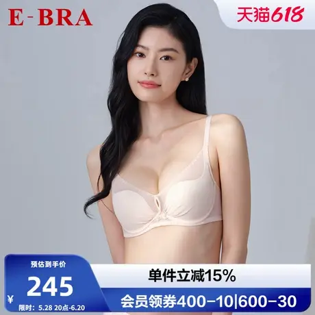 安莉芳旗下E-BRA专柜新品网纱性感内衣女士小胸聚拢文胸KB00309商品大图