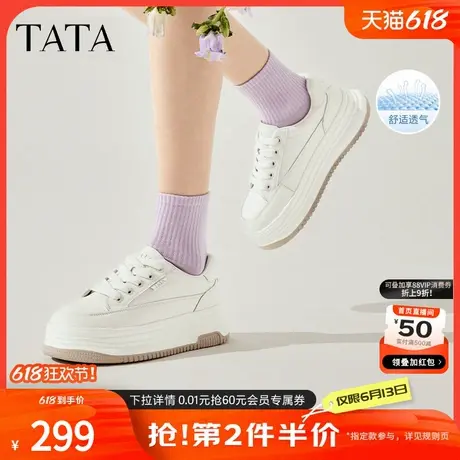 TATA他她厚底小白鞋女鞋网面薄款板鞋女鞋透气休闲鞋新款DWBX1AM4商品大图