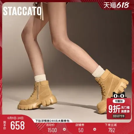思加图新款英伦风马丁靴大黄靴短靴厚底增高女靴Y3929DD4商品大图