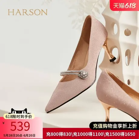 哈森秋季新款尖头水钻细高跟鞋女浅口单鞋婚鞋新娘伴娘鞋HL226019商品大图