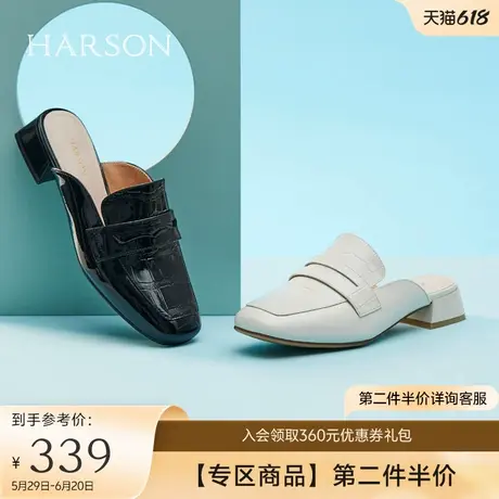 哈森黑色包头拖鞋夏季新款女外穿休闲粗跟穆勒鞋半凉拖鞋HM220615图片