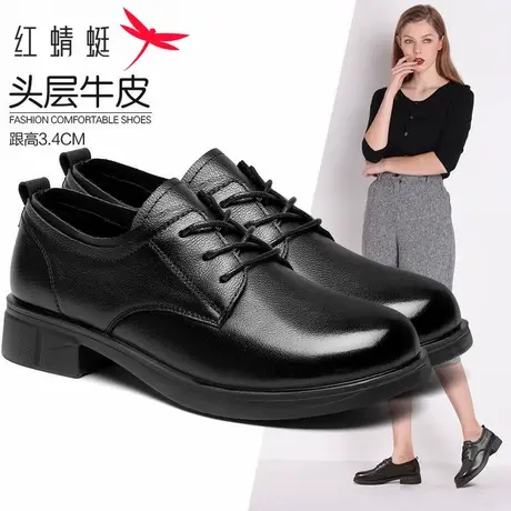 红蜻蜓女鞋 秋季新款真皮软底妈妈鞋女 软皮平底皮鞋防滑舒适单鞋商品大图