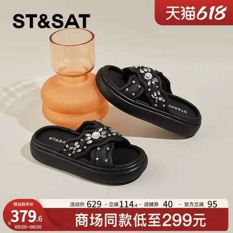 星期六拖鞋女夏季外穿2025新款网红厚底增高小众高级感防滑一字拖图片