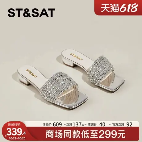 星期六粗跟拖鞋女夏季外穿2025新款绝美法式配裙子凉拖鞋水钻凉鞋图片