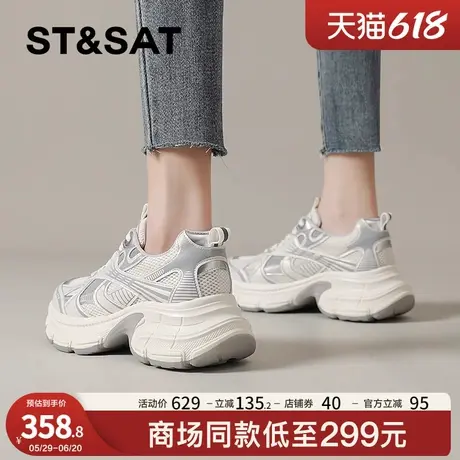 星期六厚底老爹鞋女2025春夏季新款爆款增高鞋子显脚小休闲运动鞋商品大图