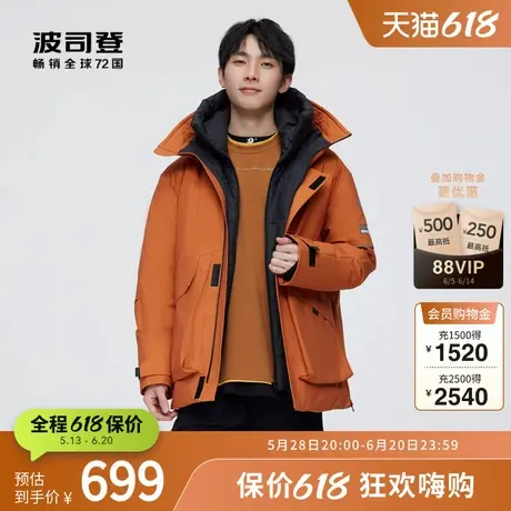 【鹅绒】波司登奥莱男冬季廓形连帽中长款时尚防风防雨羽绒服保暖商品大图