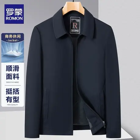 罗蒙夹克男士春秋季商务休闲百搭防风柔顺抗皱耐磨纯色翻领外套商品大图