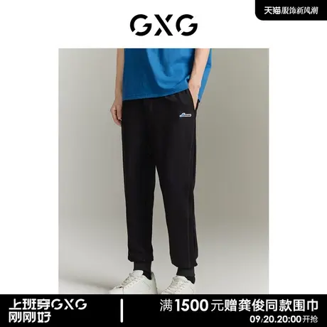 GXG男装 商场同款黑色收口针织长裤 2023秋季新品GEX10212393图片