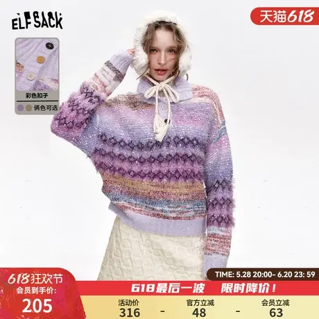 妖精的口袋紫色费尔岛翻领毛衣女2024年冬季新款慵懒风甜美上衣图片