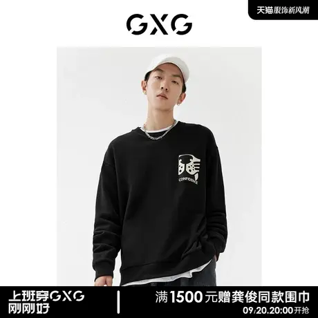 GXG男装商场同款圆领卫衣 22年春季新品 新年胶囊系列图片