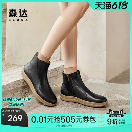 森达休闲靴女鞋秋冬款真皮复古显瘦可可休闲绒里短靴4CFY1图片
