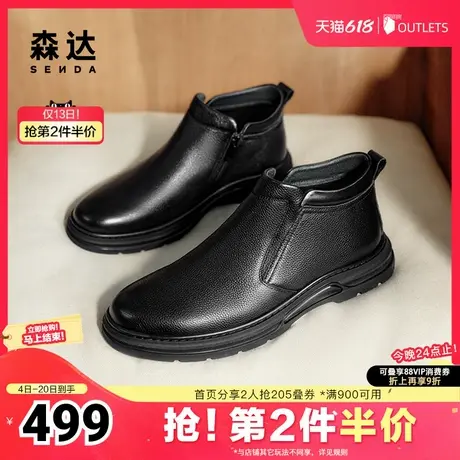 森达皮靴男子年冬季商场同款简约厚底休闲低靴1TE02DD4图片