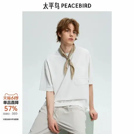 太平鸟男装 T恤男夏季新款短袖体恤B1CNE2C24图片