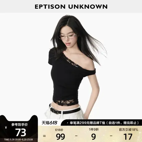 EPTISON斜肩短袖T恤女2025夏季新款短款复古修身辣妹风不规则上衣商品大图