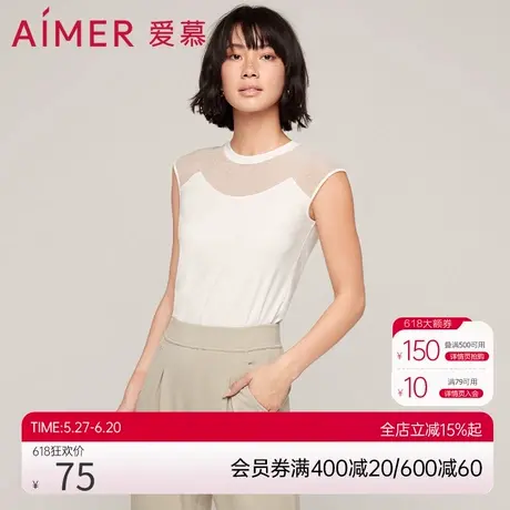 爱慕睡衣女可外穿内搭舒适百搭圆领小包袖白色无袖上衣AM725612商品大图