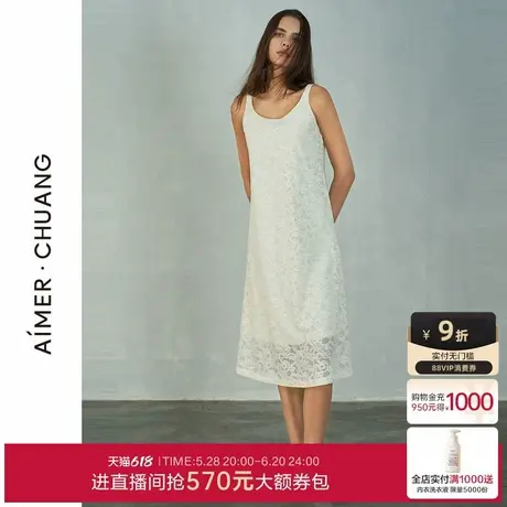 爱慕·CHUANG风琴3睡衣女弹力花面细吊带可外穿家居长裙CA421261商品大图