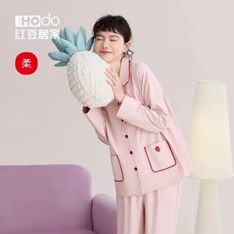 红豆女士长袖棉睡衣套装春夏季薄款草莓可爱家居服A类抑菌空调服商品大图