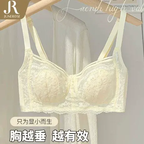 六月玫瑰法式蕾丝罩杯大胸显小内衣超薄杯防下垂收副乳无钢圈文胸商品大图