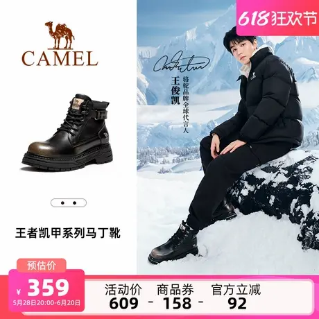 【王俊凯同款】骆驼马丁靴男鞋春夏新款复古真皮户外高帮工装靴女商品大图